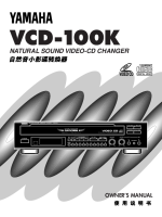 Yamaha VCD-100-K - Owners Manual 